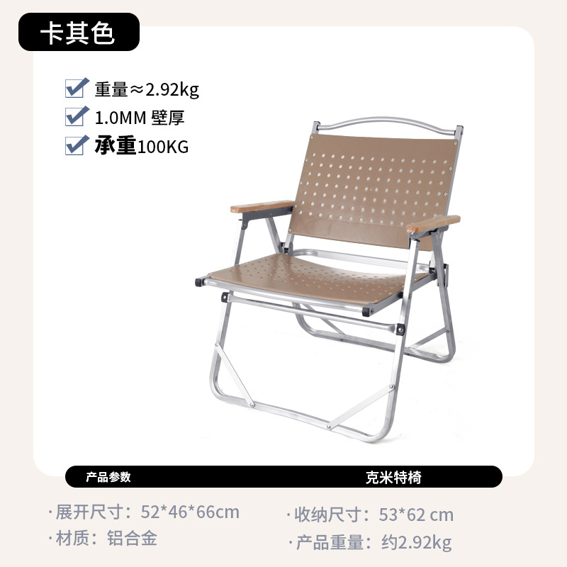 ท่ออลูมิเนียมอัลลอย - สีกากี