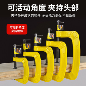 G <b>Clamp</b> Malleable Iron Adjustable Metric <b>Woodworking</b> Clamping Tool - Product Image 4