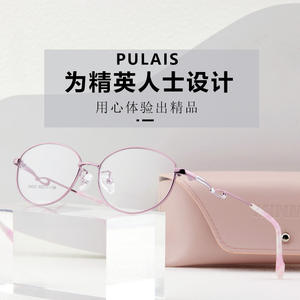 Gafas elegantes ovaladas con montura completa para mujer 34222, monturas de gafas para adultos de estilo retro anti-UV - Product Image 2