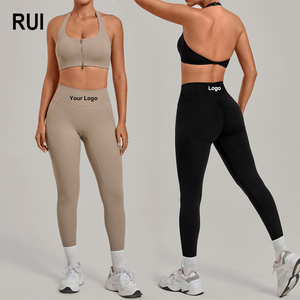 ชุดโยคะไร้รอยต่อ RUIQUWIN แบบสั่งทำพิเศษ ชุดออกกำลังกายไซส์ใหญ่ เสื้อผ้ากีฬาสำหรับผู้หญิง ชุดออกกำลังกาย ชุดฟิตเนส - Product Image 1
