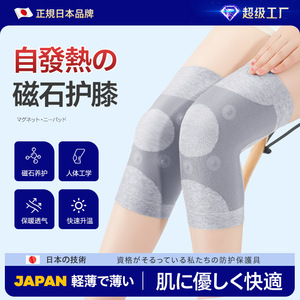 Rodilleras magnéticas calefactables M L XL XXL de alta elasticidad, soporte cálido para las articulaciones, para escalada, protección invernal, almohadilla tejida - Product Image 5