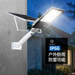 Rongke <b>Solar</b> Street Light 300W IP66 Waterproof Outdoor Road Lighting Integrated Lamp - Product Image 1