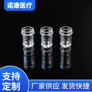 Vaso de Muestra Nokang de 1.5ml Transparente Desechable para Uso en Laboratorio - Product Image 2