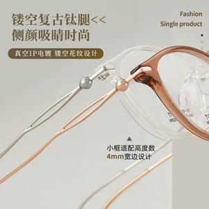 Monturas de Gafas de Ojo de Gato al por Mayor M8252, Montura Completa, Lentes de Resina, Antideslizantes, Unisex, Origen Danyang - Product Image 2