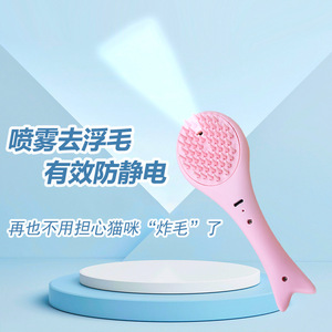 Spray-on pet grooming brush, suitable for <b>cats</b> and dogs, compact and lightweight, one-button grooming, USB rechargeable, - Product Image 1