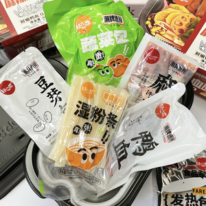 Olla Caliente Autocalentable Maoxuewang Sichuan, 15 Min sin cocinar, Caja Portátil para Importadores Asiáticos - Product Image 3