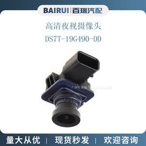Caméra de recul Ford Mondeo DS7T-19G490-DD 460x600 Vision nocturne 12V Aide au stationnement - Product Image 4