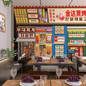 레트로 한국 테마 전문 바베큐 및 냄비 레스토랑 장식 벽지 도매상