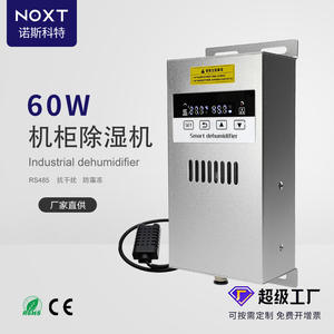 Nuevo Deshumidificador CZCS345 NOXT Northcote, Gabinetes de Almacenamiento de Energía de Alto Rendimiento, Compacto, 500 ml/día, 60 W, RS485 Inteligente, E462 - Product Image 2