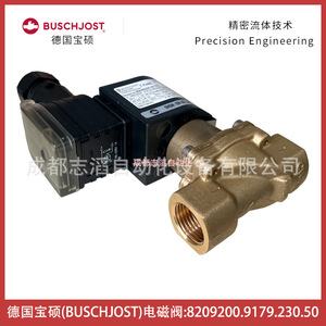 บุชจอสท์ วาล์วแม่เหล็กไฟฟ้า 1/2 นิ้ว ชนิดควบคุมแก๊สแบบมุม 230 โวลต์ AC - Product Image 4