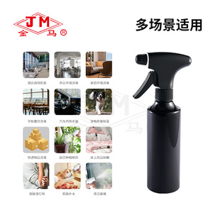 Jm Facial <b>Mist</b> Sprayer 350Ml High Pressure Continuous Spray <b>Bottle</b> For Disinfection And Moisturizing - Product Image 5