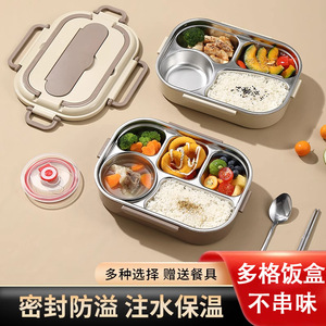 Stainless Steel Bento <b>Box</b> With Compartments Microwave Safe For Kids Office Workers Rectangle Shape <b>Plastic</b> Lid Solid Color - Product Image 5