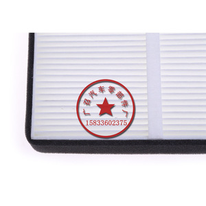 ฟิลเตอร์กรองอากาศในห้องโดยสาร 30x200x191 มม. สำหรับรุ่น S7 Tang Song DM Song MAX Qin - Product Image 3