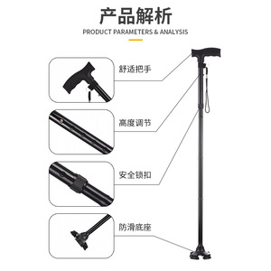 <b>Folding</b> Aluminum <b>Walking</b> <b>Stick</b> 4 Section Height Adjustable Anti Slip Four Foot Tip For Elderly Home Use - Product Image 2