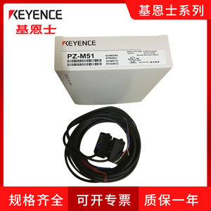 Sensor Láser Keyence PZ-M51 12-24V DC, Sensor Óptico Independiente - Product Image 5