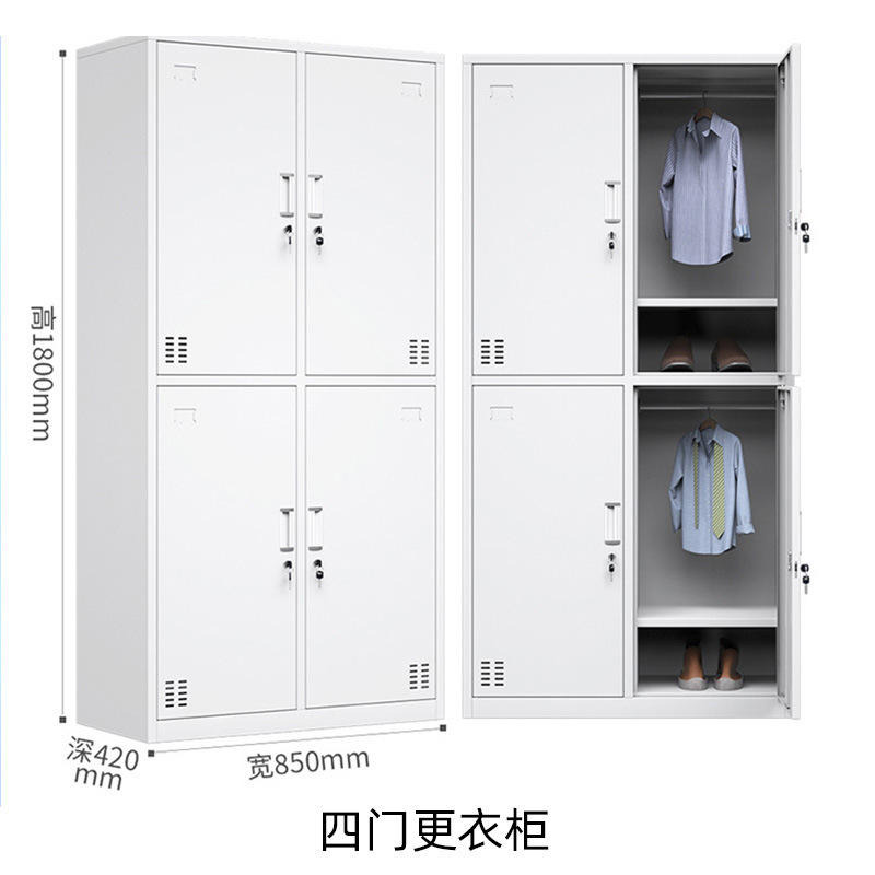 Casier à quatre portes gris