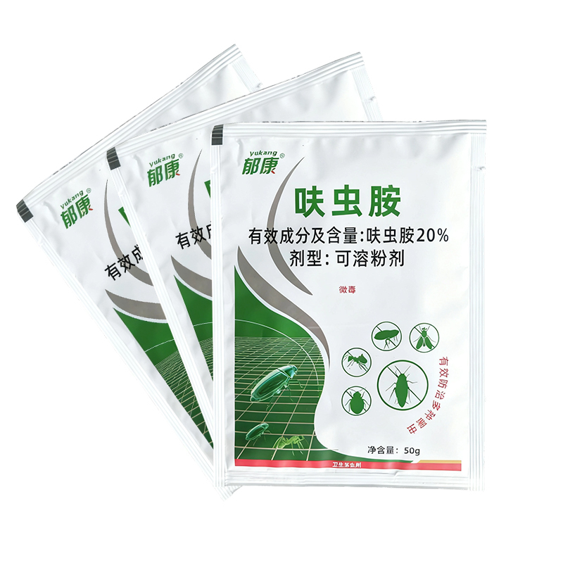 20 Dinotefuran SP Wholesale Effective Flea