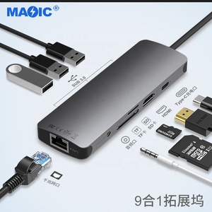 Suitable Computer Hardware Software 9 in 1 Type C to 4K TF USB 3.0 1000M RJ45 <b>Ethernet</b> Hub USB C Multiport <b>Adapter</b> USB Hub - Product Image 2