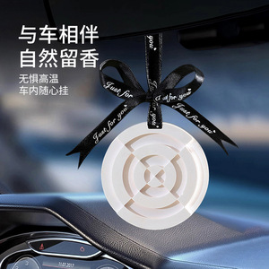 Difusor de aroma de camelia en tabletas de yeso para colgar, fragancia duradera para aromaterapia en el hogar y el coche. - Product Image 3