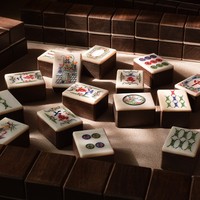 Ensemble de Mahjong Rétro Style Impérial en Bois de Santal Noir Artisanal avec Incrustations de Nacre, pour Usage Domestique, en Bois Massif, à Mélanger à la Main