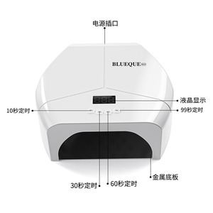 Lampe UV à 72 LED pour ongles, séchage rapide du vernis gel, machine de polymérisation avec base en acier inoxydable réfléchissant - Product Image 1