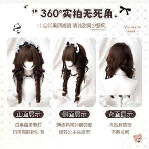 Perruque longue bouclée Little Bear Nana avec frange latérale, en fibre Kanekalon, sans colle, couvre-tête complet pour filles, style Sweet Lolita - Product Image 5