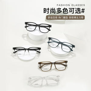 Monturas de Gafas Rectangulares Danyang 037, Montura Completa de Resina Transparente, Gafas de Moda para Hombre - Product Image 1