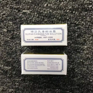 Hong Kong Ruifen SUIFAN'S KWANG TZE Umweltfreundliches 2,6ml Lösungsöl Sex-Zubehör zur Steigerung der Männlichen Leistung Ätherische Öle - Product Image 6