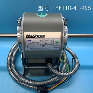Motor de Aire Acondicionado Eléctrico McVell YF110-41-4S8 220V 4P, Unidad de CA Central a Prueba de Polvo, 12 Ejes - Product Image 3