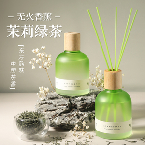Jasmine Green Tea <b>Reed</b> <b>Diffuser</b> 100ml Long Lasting Home Fragrance <b>For</b> Bathroom And Living Room - Product Image 1