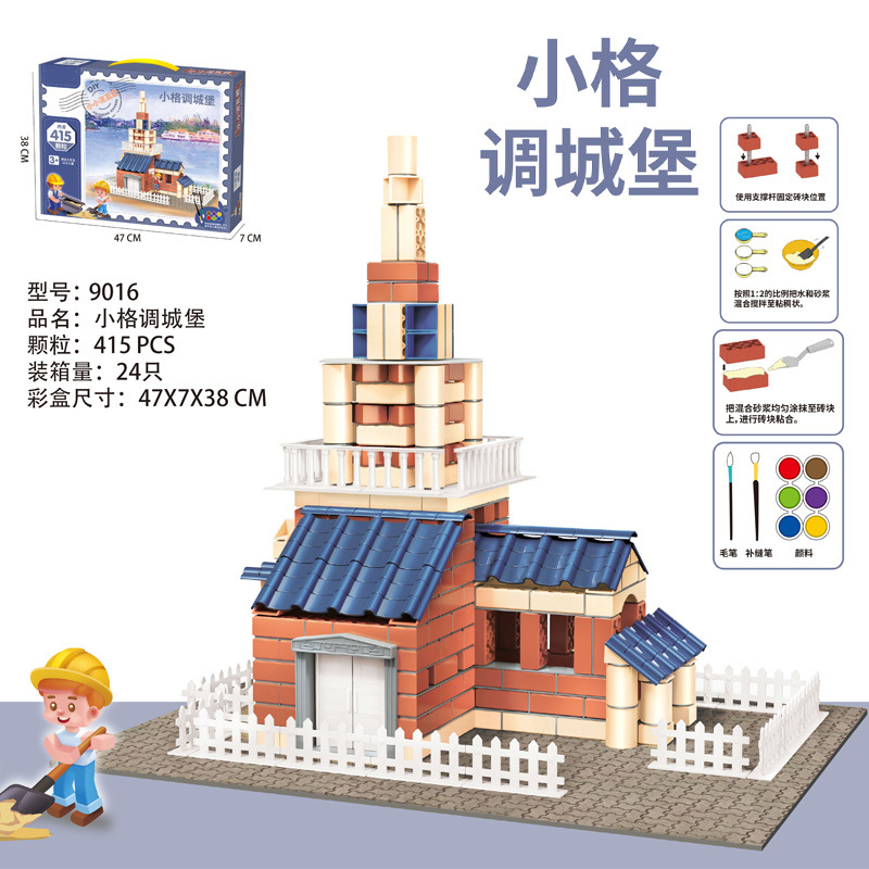 Boîte de couleur chinoise, Château miniature (415 pièces)