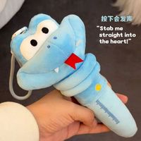 Gantungan Kunci Boneka Lucu Gary Snake Carrot Recording Plush Toy, Liontin Boneka Lobak Kecil, Hadiah untuk Anak Perempuan, Mainan Penghilang Stres
