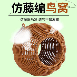 Nuovo nido di uccelli in Rattan fatto a mano in Rattan per pappagalli in plastica resistente alla masticazione della pelle del nido per dormire - Product Image 4