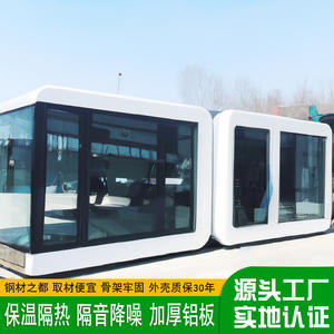 Cápsula Espacial Inteligente para Acampar, de Aluminio, Anticorrosión y Antioxidante, para Lugares Escénicos al Aire Libre, Nueva y Popular en Redes Sociales - Product Image 4