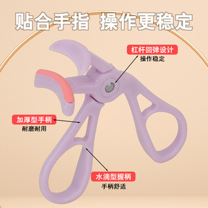 Plastic Eyelash Curler Frameless Sunflower Shape For General Use Beauty Tool - Product Image 4