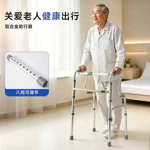Golden Finger Aluminum Alloy Walking Aid Foldable Non-slip Four-legged Walker For Elderly Outdoor Use - Product Image 3