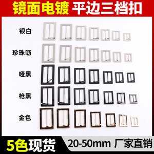 Rectangle Alloy Belt Buckle Three Position Box Frame Gold Silver Pearl Gunmetal Matte Black Metal Hardware For Clothing - Product Image 5