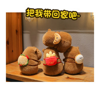Fruit Avocado Rugzak Capybara Pluche Speelgoed Cartoon Grote Capibara Knuffel Dier Poppen Hydrochoerus Hydrochaeris Gooien Kussen