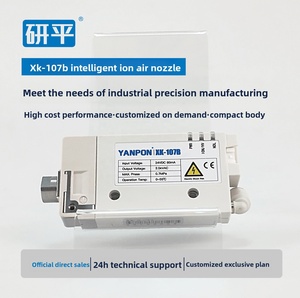 Buse ionisante intelligente YANPON XK-107B avec détection d'ions et protection contre les courts-circuits - Product Image 1