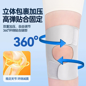 Genouillère de sport fine pour hommes et femmes - Manchon de genou respirant pour la course à pied, la déchirure du ménisque et la récupération des blessures - Product Image 4
