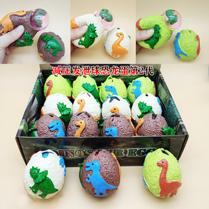 Nouveauté unique et très demandée, impression de deuxième génération, farces amusantes, musique à effets sonores, balles anti-stress, jouets cadeaux - Product Image 1