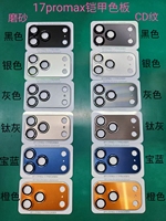 Protection d'objectif d'appareil photo en verre trempé métallique pour iPhone 17 Pro Max, protection d'objectif en verre pour iPhone 17 Air, protection d'objectif en verre pour iPhone 18 Pro Max