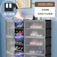 Meuble de rangement magnétique intégré à 6 étagères en plastique multi-niveaux pour chambre et salon, porte-chaussures, modèle en promotion