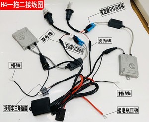 Bộ dây nối đèn ô tô H4 9005 H1 H7 12V 24V đèn LED làm việc ngoài trời 35W 55W <span class=keywords><strong>100W</strong></span> 200W <span class=keywords><strong>Xenon</strong></span> <span class=keywords><strong>HID</strong></span> - Product Image 6