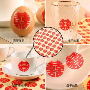 Autocollants de mariage Xijiale Double Bonheur, étiquettes rondes autocollantes en PVC rouge pour décorations de mariage - Product Image 4