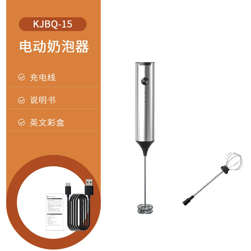 [ชาร์จไฟได้] KJBQ-15