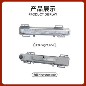 Luz Antiniebla Delantera para Mercedes-Benz GLE W166 2049065401, Izquierda y Derecha, Repuesto de Luz de Conducción Halógena - Product Image 2