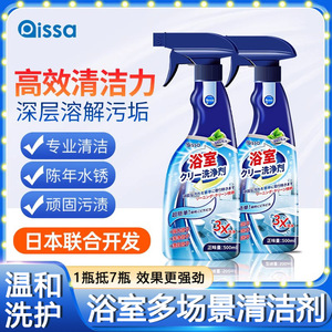 Oissa Bathroom <b>Cleaner</b> 500ml Spray Multi Surface <b>Limescale</b> Remover Mint Scent - Product Image 5