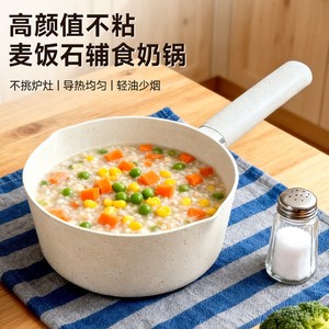 Maifan Stone Milk <b>Pot</b> Small Non-Stick <b>Pot</b> For Gas Stove <b>Soup</b> And Noodle Cooking - Product Image 3