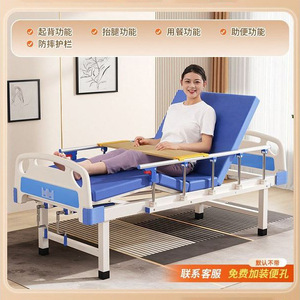 Cama de Hospital Manual Huinuo, de Acero Laminado en Frío, Multifuncional, para Cuidado del Paciente y Asistencia a la Movilidad - Product Image 3